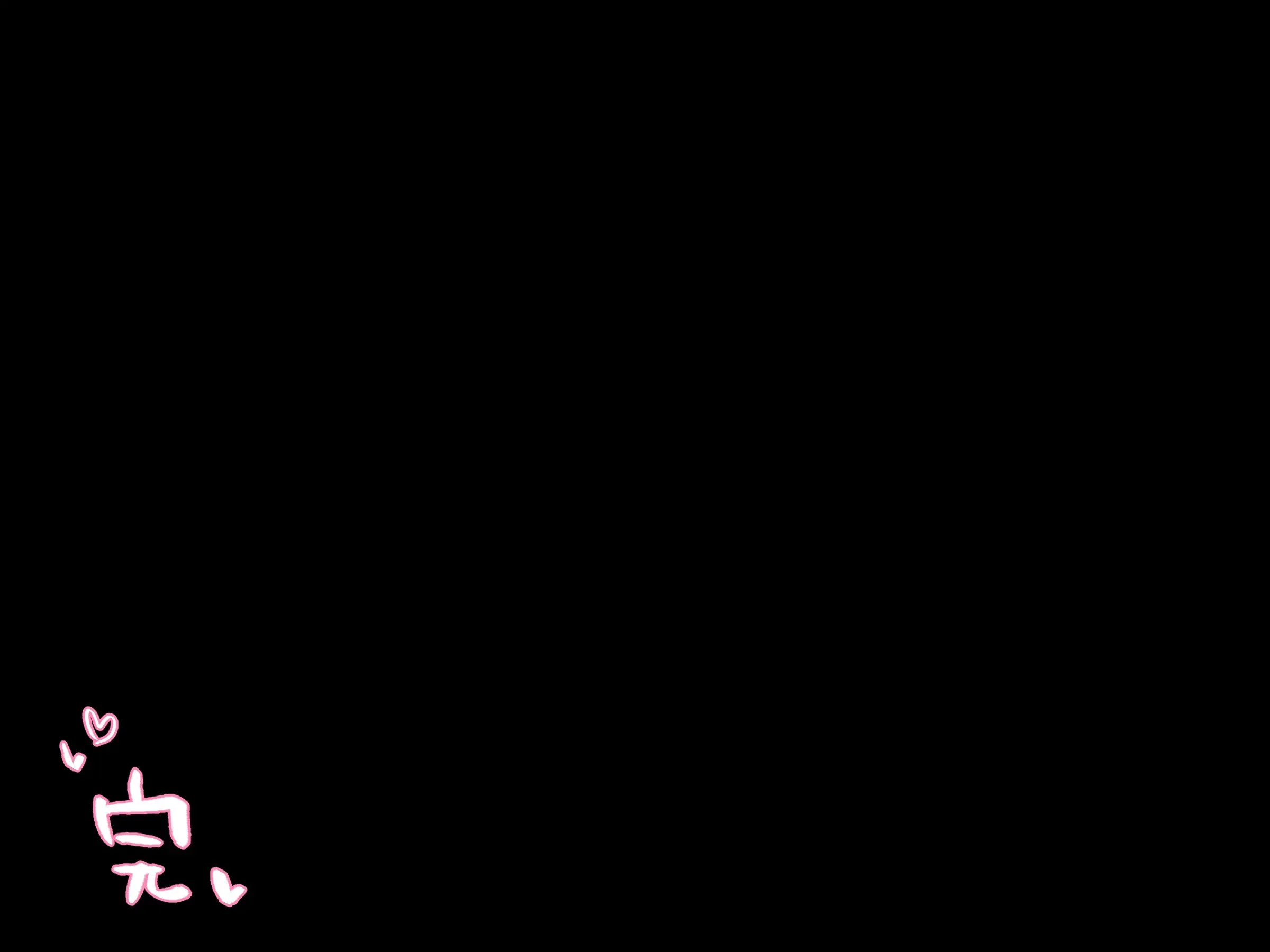 Kuzu Kenja After Caren No Nikki Seishokusha Choukyou Kiroku | 『쓰레기 현자 AFTER 카렌의 일기